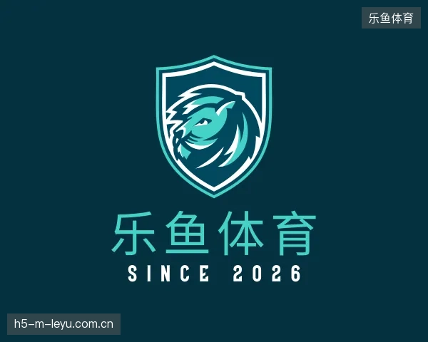 纵览乐鱼体育官网
